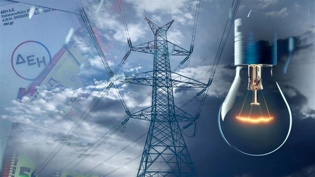 Διακοπή ρεύματος σε περιοχές τoυ Δήμου Νάουσας για αύριο Τρίτη 16 Ιανουαρίου - Δείτε που